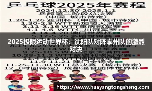 j9集团官网