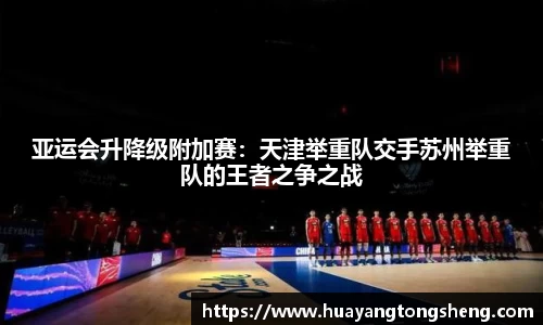 j9集团平台