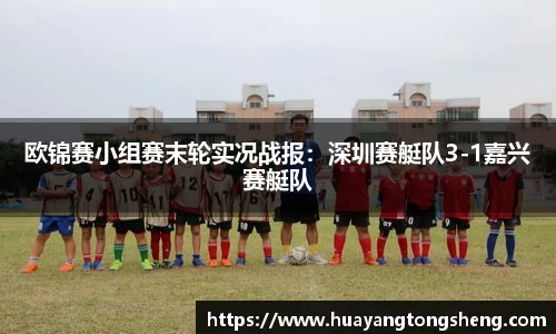 j9集团平台