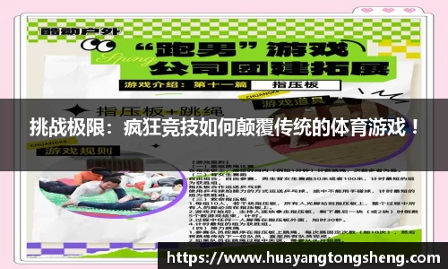 j9集团平台