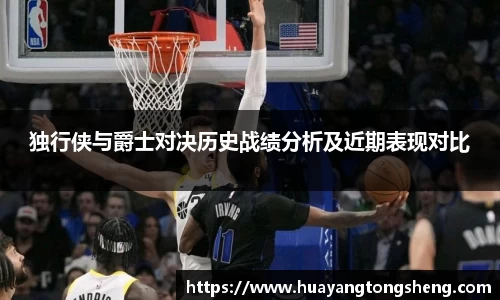 意昂体育