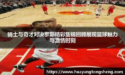 意昂体育平台