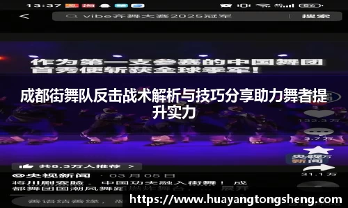 意昂体育APP