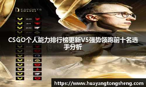 意昂体育官方网站