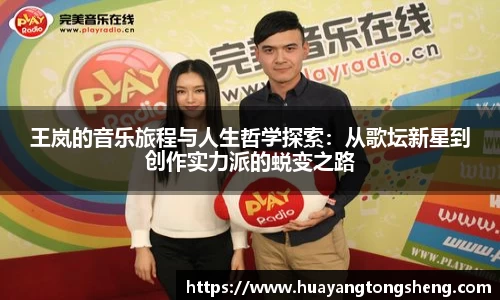  意昂体育官网