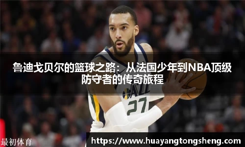 意昂体育官方网站