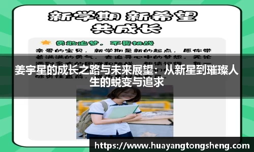 意昂体育官方网站